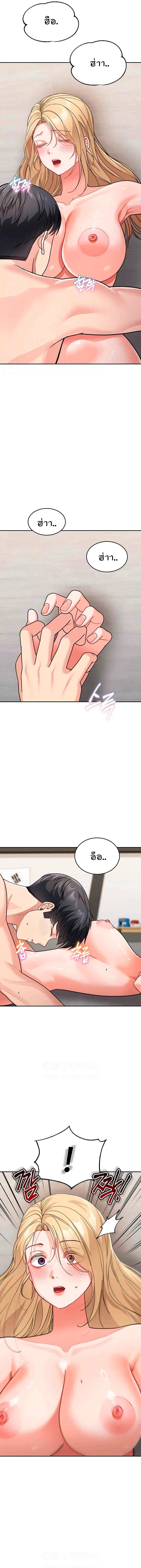 Doujin-Lc- อ่าน โดจิน มังฮวา เกาหลี ญี่ปุ่น จีน แปลไทย Is It Your Mother ตอนที่ 1 2 3 4 5 6 7 8 9 10 11 12 13 14 ฟรี ไม่มีโฆษณา อ่าน โดจิน Manhwa เกาหลี ญี่ปุ่น จีน เรามีครบ คัดมาให้เน้นๆ โดจิน 18+ รับประกันความฟินโดย  Doujin Lc